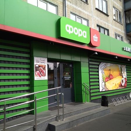 Guest House Otradny For 3 Rooms Kyiv Exterior photo