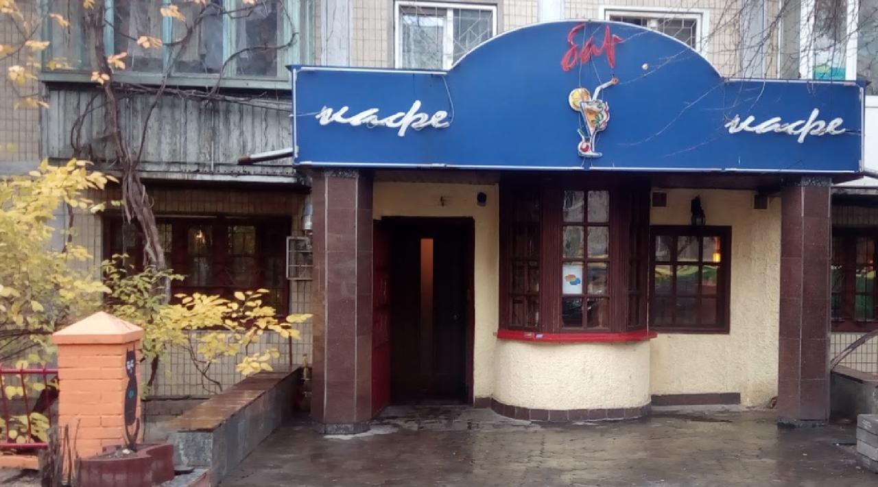 Guest House Otradny For 3 Rooms Kyiv Exterior photo